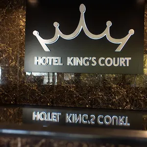 King's Court Hotel Ámsterdam